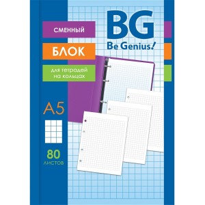 Сменный блок "BG", 80 листов
