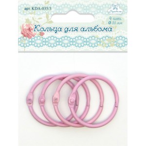 Кольца для альбомов